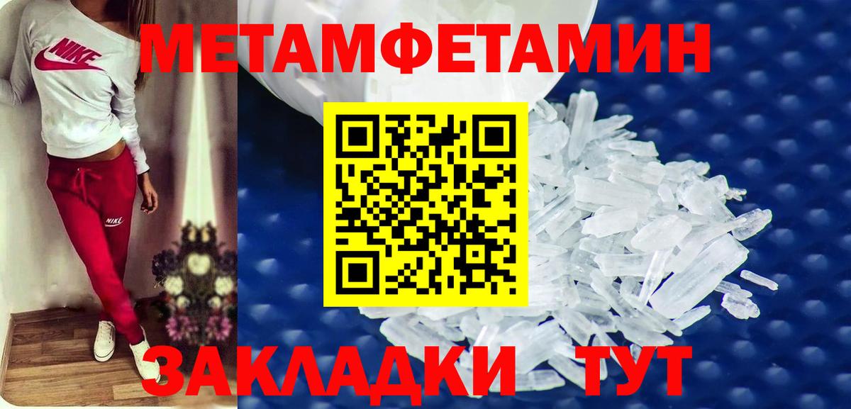 Амфетамин Premium  Вход с VPN  АМФЕТАМИН  Скопин 