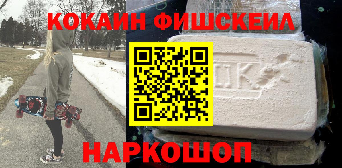 ЭКСТАЗИ  Меф  Канабис  LSD-25  Вход с VPN  Cocaine  Скопин  Героин  МЕФ  