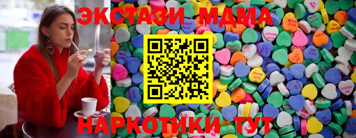 Ecstasy DUBAI Скопин
