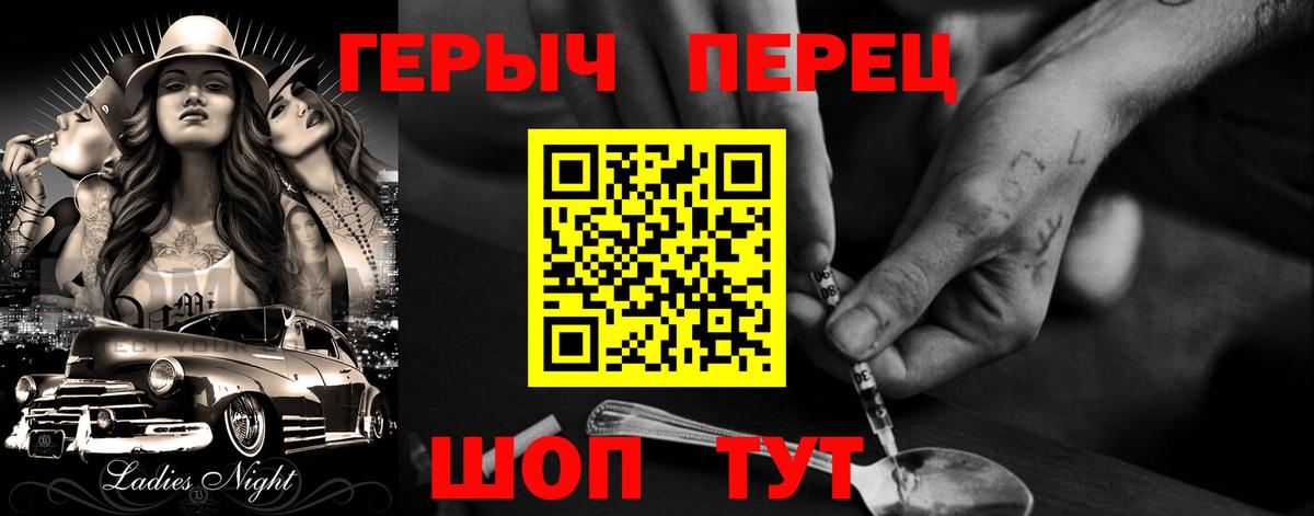 Скопин  ГЕРОИН VHQ  Вход с VPN 
