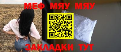альфа пвп VHQ Пугачёв