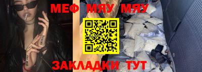 альфа пвп VHQ Пугачёв