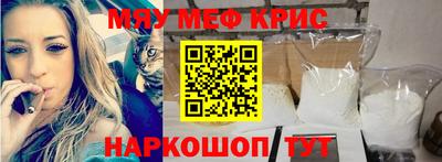 альфа пвп VHQ Пугачёв