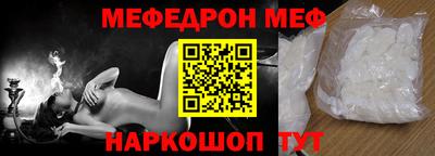 альфа пвп VHQ Пугачёв