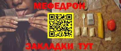 спайс Пушкино