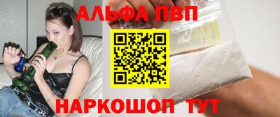 спайс Пушкино