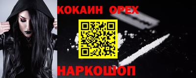 ПСИЛОЦИБИНОВЫЕ ГРИБЫ Рыбинск