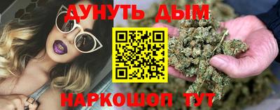 бутират Рязань