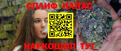 спайс Пушкино