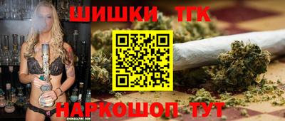 спайс Пушкино