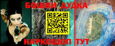 бутират Рязань