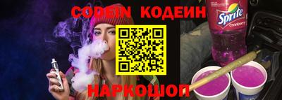 ПСИЛОЦИБИНОВЫЕ ГРИБЫ Рыбинск