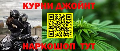 спайс Пушкино