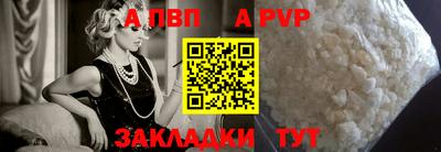 герыч Пыть-Ях