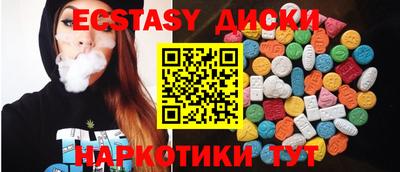 ПСИЛОЦИБИНОВЫЕ ГРИБЫ Рыбинск