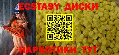 альфа пвп VHQ Пугачёв