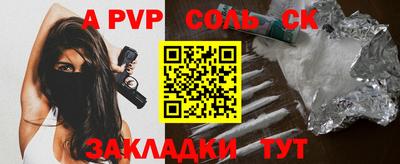 экстази Рузаевка