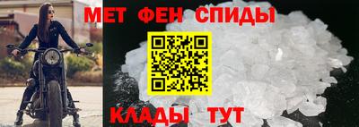 герыч Пыть-Ях