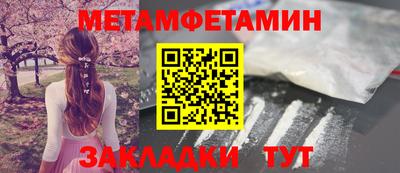 бутират Рязань