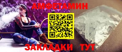 бутират Рязань