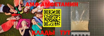 экстази Рузаевка