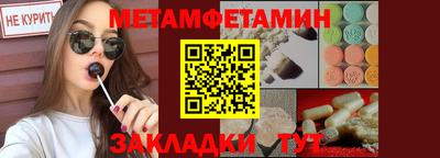 спайс Пушкино