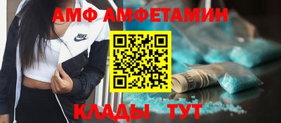 бутират Рязань
