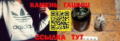 бутират Рязань