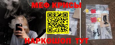 спайс Пушкино