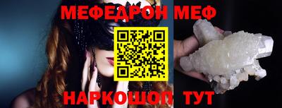бутират Рязань