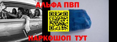 спайс Пушкино