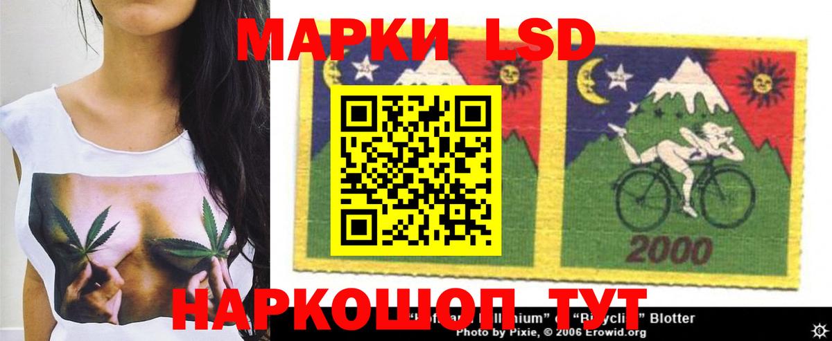 Скопин  LSD-25 экстази кислота  Лсд 25 экстази ecstasy  Вход с VPN 
