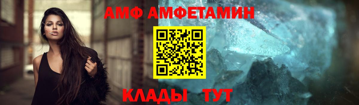 Метамфетамин винт  Первитин  Вход с VPN  Скопин  Метамфетамин винт 