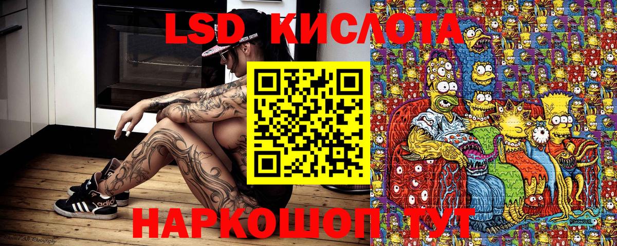 Наркотические марки 1500мкг Скопин