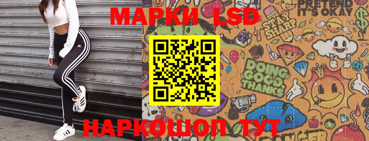 Марки 25I-NBOMe 1,8мг  Марки N-bome  Скопин  Вход с VPN 